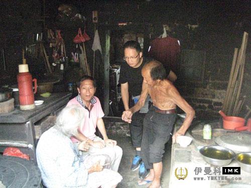 Shenzhen Lions Club Wenjin Service team DONGGUAN Lantian Yao village education investigation activity news 图1张